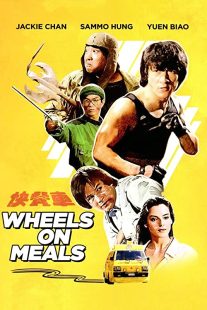 دانلود فیلم Wheels on Meals 1984257945-2118355433