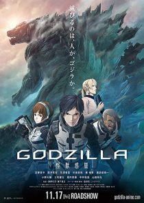 دانلود انیمه Godzilla: Planet of the Monsters 2017254135-75157729