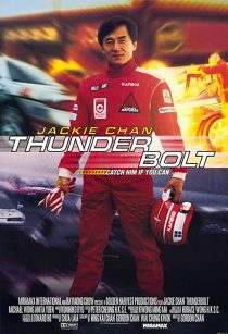 دانلود فیلم Thunderbolt 1995253595-597685152