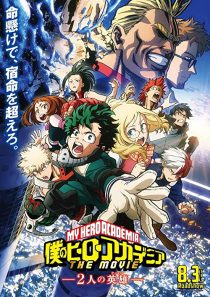 دانلود انیمه My Hero Academia: Two Heroes 2018258773-173262659