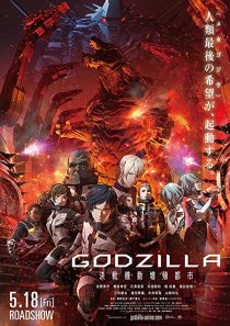 دانلود انیمه Godzilla: City on the Edge of Battle 2018254130-1585168091