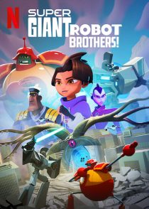 دانلود انیمیشن Super Giant Robot Brothers253190-1058710582