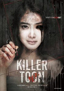 دانلود فیلم کره ای Killer Toon 2013271459-141384763