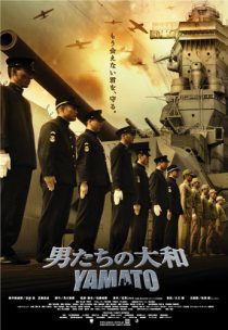 دانلود فیلم Otoko-tachi no Yamato 2005270528-1053149349