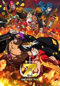 دانلود انیمه One Piece Film Z 2012273850-1349363797