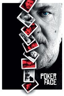 دانلود فیلم Poker Face 2022276397-494494414