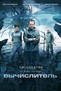 دانلود فیلم The Calculator 2014275861-760503773