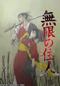 دانلود انیمه Blade of the Immortal289891-1328446553