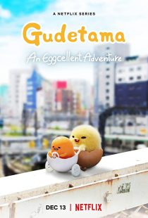 دانلود انیمه Gudetama: An Eggcellent Adventure305119-2016272607