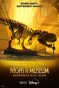 دانلود انیمیشن Night at the Museum: Kahmunrah Rises Again 2022286499-212167100