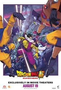 دانلود انیمه Dragon Ball Super: Super Hero 2022287018-1078277504