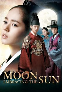 دانلود سریال کره‌ای The Moon That Embraces the Sun306180-89728947