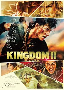 دانلود فیلم Kingdom II: Harukanaru Daichi e 2022308760-946578990