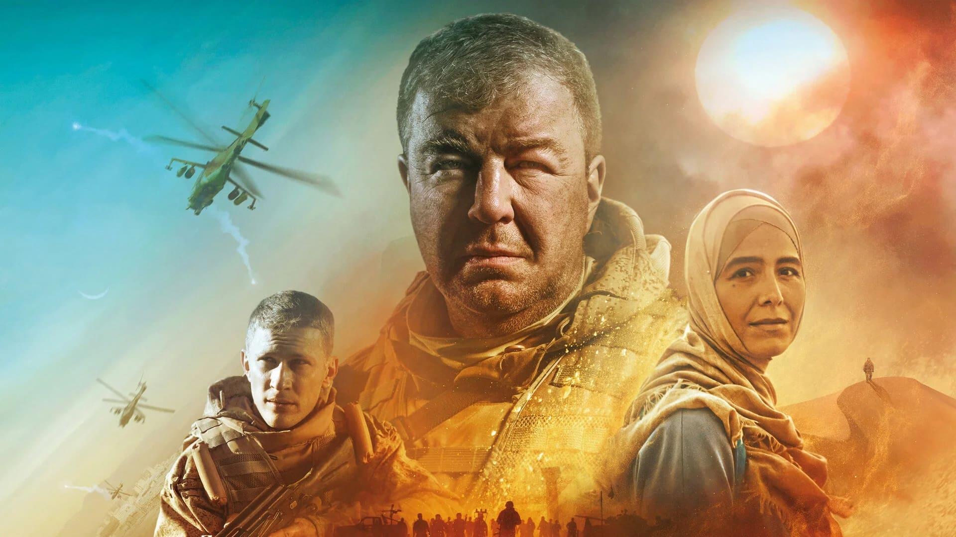 دانلود فیلم Once in the Desert 2022