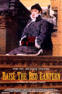 دانلود فیلم Raise the Red Lantern 1991323056-1366798178