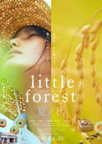 دانلود فیلم Little Forest: Summer/Autumn 2014322904-377187462