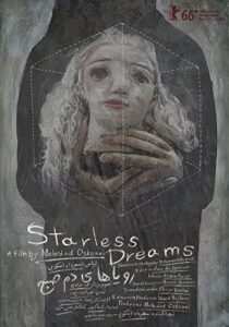 دانلود فیلم Starless Dreams 2016323043-424767770