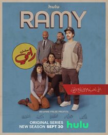 دانلود سریال Ramy45720-1038962927