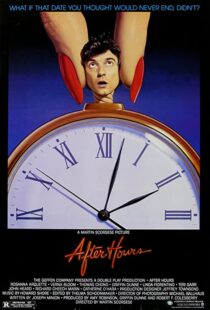 دانلود فیلم After Hours 1985323662-1483119719