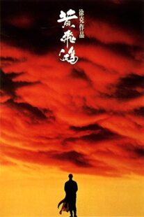 دانلود فیلم Once Upon a Time in China 1991325680-592869865