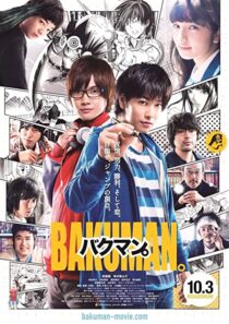 دانلود فیلم Bakuman 2015324910-717622541