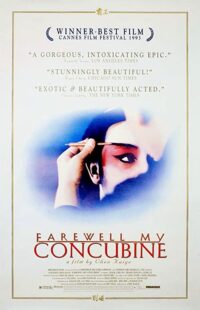 دانلود فیلم Farewell My Concubine 1993323784-584864814