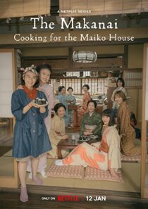 دانلود سریال The Makanai: Cooking for the Maiko House331012-642032527