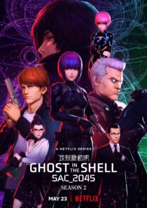 دانلود انیمه Ghost in the Shell SAC_2045330135-969245368