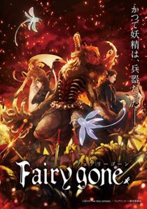 دانلود انیمه Fairy gone336204-456100559