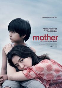 دانلود فیلم Mother 2020331859-1766038007