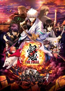 دانلود انیمه Gintama: The Final 2021332743-614407467