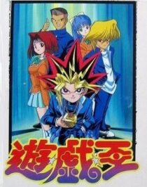 دانلود انیمه Yu-Gi-Oh!337661-1956984680