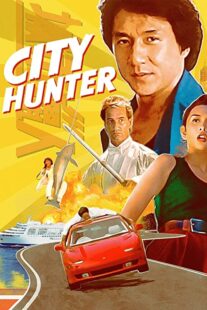 دانلود فیلم City Hunter 1993332542-617919576