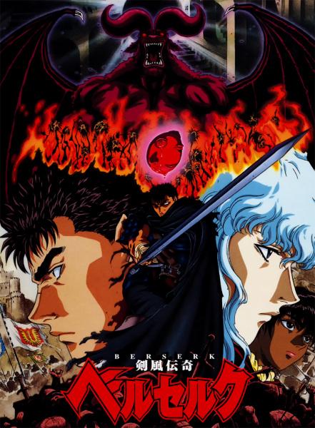 Berserk