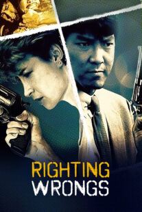 دانلود فیلم Righting Wrongs 1986332237-2017161685