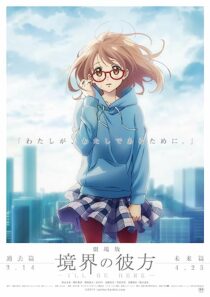 دانلود انیمه Beyond the Boundary: I’ll Be Here – Future 2015366494-80782897