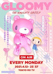 دانلود انیمه Gloomy the Naughty Grizzly366914-1092480787