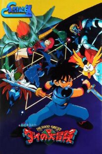 دانلود انیمه Dragon Quest Great Adventure of Dai! Destroy!! The Reborn 6 Commanders 1992366969-1577698254