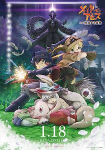 دانلود انیمه Made in Abyss: Wandering Twilight 2019366974-1496172209