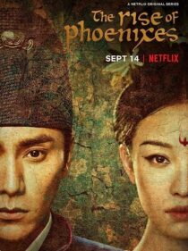 دانلود سریال The Rise of Phoenixes367170-912296956