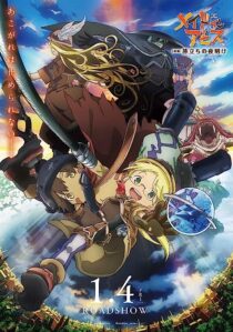 دانلود انیمه Made in Abyss: Journey’s Dawn 2019366973-563140152