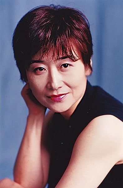 Yoshiko Sakakibara