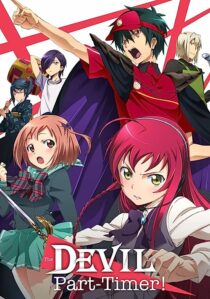 دانلود انیمه The Devil Is a Part-Timer!367543-1077482876