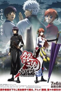 دانلود انیمه Gintama the Movie: The Final Chapter – Be Forever Yorozuya 2013366231-1178628181