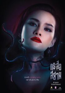 دانلود فیلم Sisters 2019366521-723706251