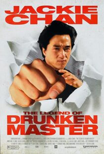 دانلود فیلم The Legend of Drunken Master 1994353052-1281195961