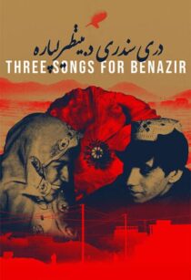 دانلود فیلم Three Songs for Benazir 2021366423-2085975629