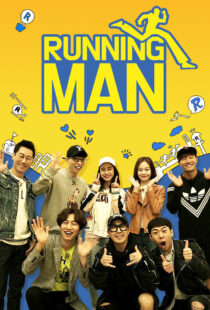 دانلود سریال کره‌ای Running Man370428-367233223