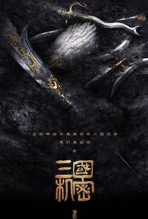 دانلود سریال Secret of the Three Kingdoms370366-908310090