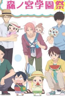 دانلود انیمه School Babysitters369784-38344032